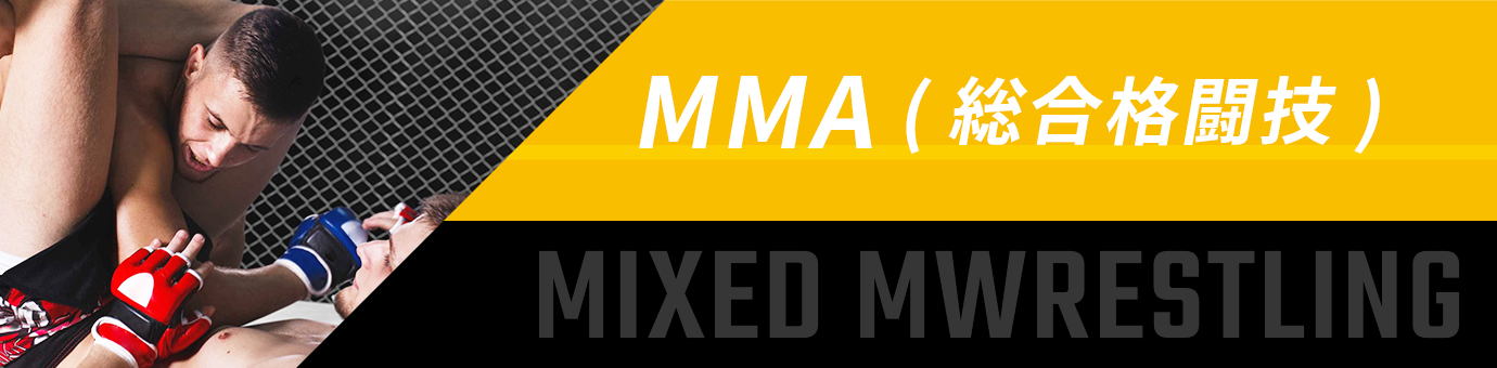 MMA